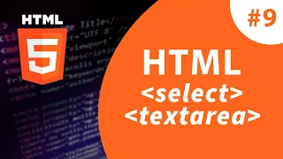 Урок #9 - Все о select и textarea в HTML  /  @VladimirShaitan