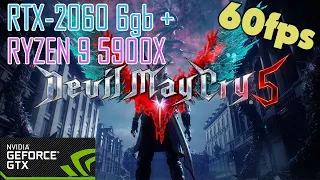 Devil May Cry 5 - RTX-2060 6gb + Ryzen 9 5900x - Ultra Settings - 60fps