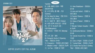 Romantic Doctor, Teacher Kim 2 OST l낭만닥터 김사부 2 OST(Người Thầy Y Đức)l Full Album LYRICS HAN/ENG/INDO