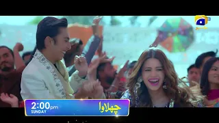 Chalawa | Promo | Sunday at 2:00 PM only on Har Pal Geo