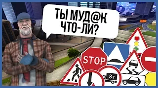 ЧТО БУДЕТ ЕСЛИ СОБЛЮДАТЬ ПДД В GTA SAMP? РЕАКЦИЯ ИГРОКОВ