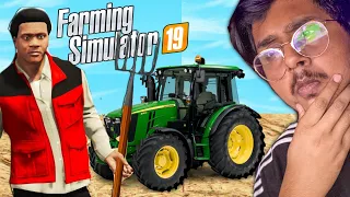 I BECOME INDIAN FARMER 👩‍🌾 - FARMING SIMULATOR 19 Gameplay #1