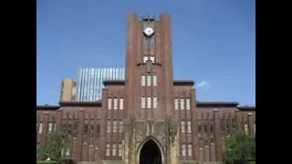 Japanese School Bell (Westminster Chime)