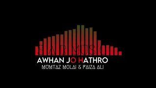 Awhan Jo hathro | Slowed Reverb | Mumtaz molai | S A R MUSIC
