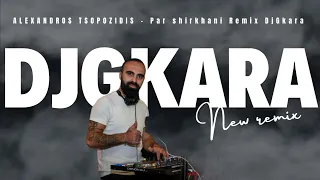 ALEXANDROS TSOPOZIDIS - Par Shirkhani Remix DjGkara