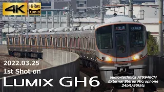 【LUMIX GH6 試し撮り】1st Shot：外部マイクでハイレゾ録音 at JR今宮駅【シネマ4K】