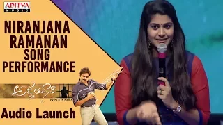 Swagatham Krishna Song Performance By Singer Niranjana Ramanan @ Agnyaathavaasi Audio Launch