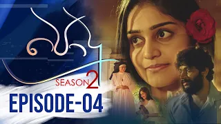 Podu Season 02 | Episode 04 06th February 2022