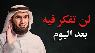 كيف تنسي شخص جرحك وتصبح أقوي - أسرع طريقة لفك التعلق بأي شخص بعد الانفصال مهما كنت تحبه ياسر الحزيمي