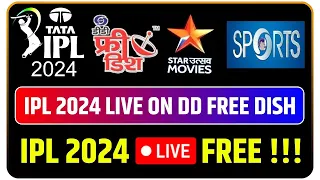 IPL 2024 DD free dish par aayega ya nhi?😱 । जानिए पूरी सच्चाई । Bhavishya Verma|