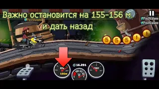 Как заработать много монет в Hill climb racing 2. Официальный способ. #hillclimbracing2 #hcr2