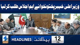 CM Gandapur Calls KP Cabinet Meeting | Headlines 12 PM | 28 Mar 2024 | Khyber News | KA1W