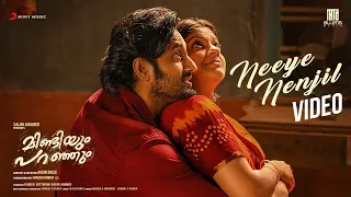 Mindiyum Paranjum - Neeye Nenjil Video | Unni Mukundan, Aparna Balamurali, Sooraj S Kurup, Arun Bose