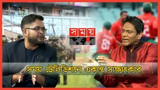 ক্রিকেটকে বাঁচাতে বোর্ড পরিচালনায় সেনাবাহিনীকে দরকার : মোহাম্মদ রফিক | Mohammad Rafique | BCB