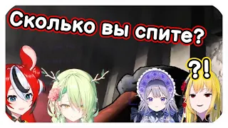 Сколько спит Каэла? [Hololive Ru Sub]