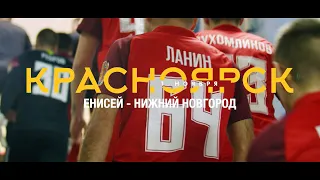ЕНИСЕЙ ТВ | «Енисей» - «Нижний Новгород»