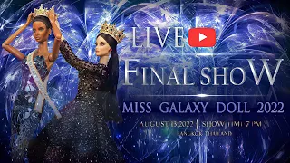 LIVE🔴FINAL SHOW👑 MGD2022 [ MISS GALAXY DOLL 2022 ]