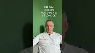 Боюсь габапентина