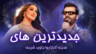 Best Song Jaweed Sharif & Madina Aknazorova | جدیدترین های جاوید شریف و مدینه آکنازاروا