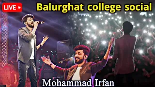 Balurghat college social | Mohammed Irfan Live Balurghat | balurghat college program 2023