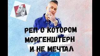 Актёрский репчик о том как стать диктором