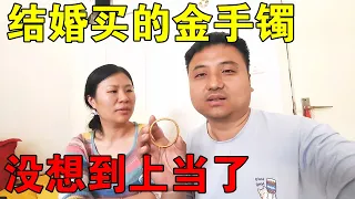 13年前结婚买的金手镯，发现不是千足金，立刻找金店理论！【穷游的似水年华】