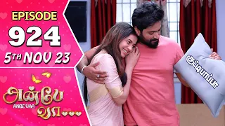 Anbe Vaa Serial | Episode 924 | 5th Nov 2023 | Virat | Delna Davis | Saregama TV Shows Tamil