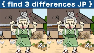 Spot the difference|Japanese Pictures Puzzle No559