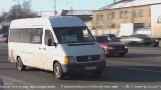 Дорого і незручно