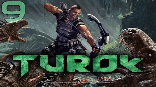 Прохождение Turok (Часть 9)