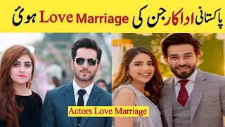 Pakistani Actors & Actress Who Had A Love Marriage |Actor Love Marriage |Actors Love Story| wahajAli