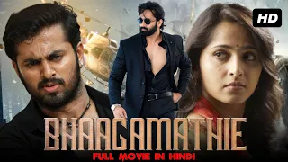 Bhagamathie Full Movie Dubbed In Hindi | Anushka Shetty, Unni Mukundan