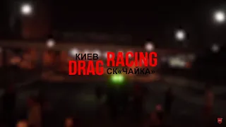 Кубок Киева по DRAG RACING 2020 на СК #ЧАЙКА