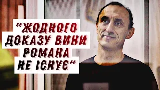 Баканов і Залужний могли б врятувати Червінського — ексклюзивне інтервʼю з адвокатом || Цензор.НЕТ