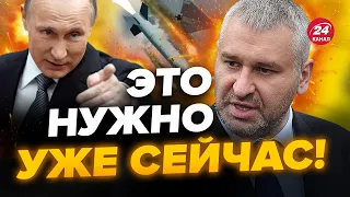 🤯ФЕЙГИН & КУРБАНОВА: У Путина НЕТ ВЫБОРА / ЗАПАД просто ДОЛЖЕН это сделать