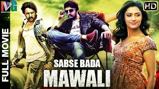 Sabse Bada Mawali Full Hindi Dubbed Movie | Sudeep | Mamta Mohandas | Hindi Dubbed Movies