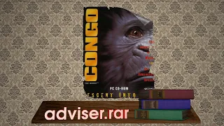 "adviser.rar" (Выпуск 5) - Обзор игры "Congo: Descent into Zinj"