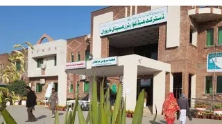 District HeadQuatres Hospital Narowal DHQ || civil hospital || Breaking news