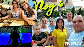 VLOG 6 С РУССКОГО ЮГА! НОЧНОЙ БАССЕЙН | СПАЛИЛИ НА КРЫШЕ ОТЕЛЯ | ДОРОГОЙ РЕСТОРАН | РАССВЕТ НА МОРЕ