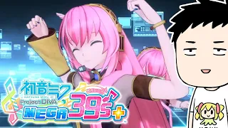 【初音ミク Project DIVA MEGA39’s+】専用コントローラー導入！！大会前DIVAが一番体に染みるぜ！！【にじさんじ/社築】