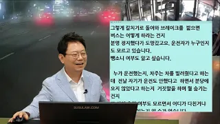 452회. [210726 (월) 오후 생방송 3] 골목길 비접촉 자전거, 블박차에게 과실이?