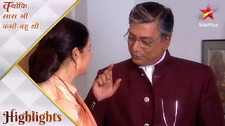 Kyunki Saas Bhi Kabhi Bahu Thi | Mihir ke maa-papa kar rahe hain khaas baat!