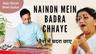 Naino Mein Badra Chaye by Ajay Ghosh on Electric Hawaiian Guitar