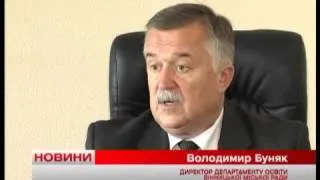 Телеканал ВІТА новини 2013-06-05 Шкільні табори