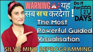 WARNING | ये सब सच कर देगा | The MOST POWERFUL GUIDED VISUALISATION HindI|Dr Archana Life Coach