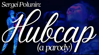 Sergei Polunin // HUBCAP (A Ballet Parody)