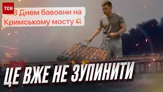 😂 Нові меми про Кримський міст! Ранкова "бавовна" породила хвилю творчості