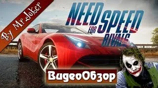 Need for Speed: Rivals - Обзор игры by Mr.Joker