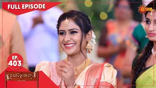 Nayana Thara - Ep 403 | 06 June 2022 | Udaya TV Serial | Kannada Serial