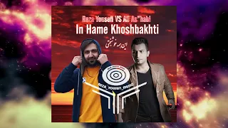 Reza Yousefi VS Ali Ashabi - In Hame Khoshbakhti ( Extended Mix)